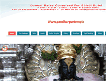Tablet Screenshot of pandharpurtemple.com